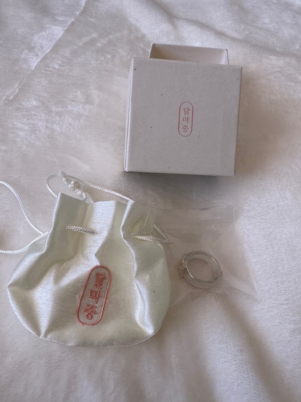 BTS Dalmajung 925 Silver Twin Rings - Picture 8 of 10